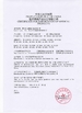 China Foshan Anzhe Medical Instrument Co., Ltd. Certificações
